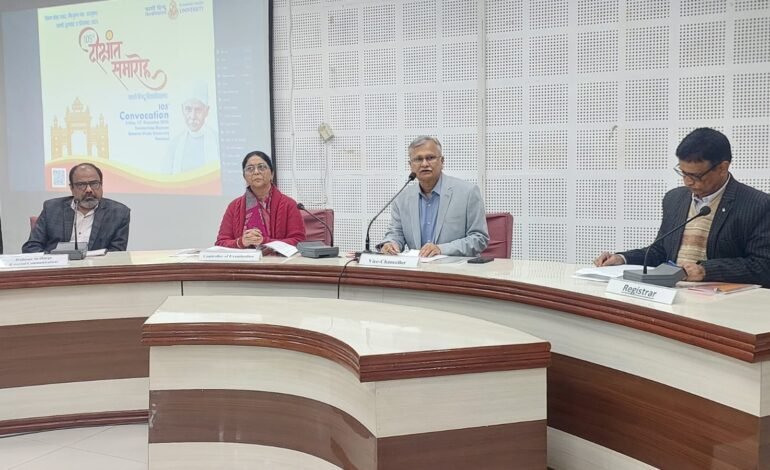 काशी हिंदू विश्वविद्यालय में 12 दिसंबर शुक्रवार को 105वाँ दीक्षांत समारोह