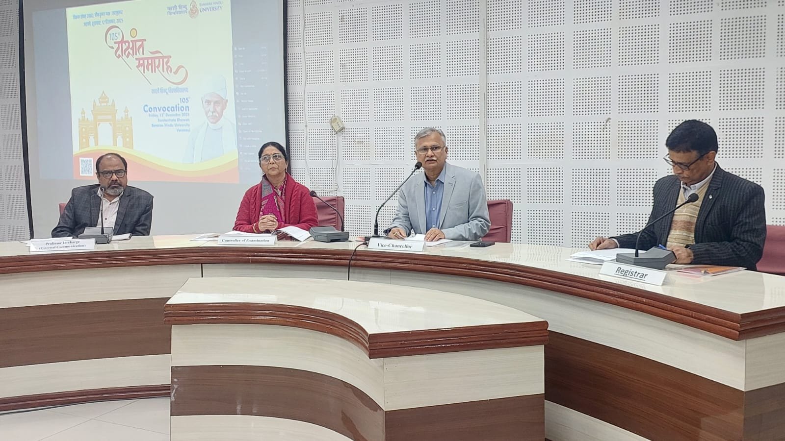 काशी हिंदू विश्वविद्यालय में 12 दिसंबर शुक्रवार को 105वाँ दीक्षांत समारोह